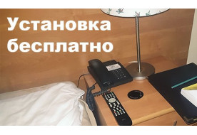 Бесплатная установка зарядки Планета Венера